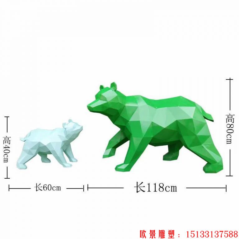 不銹鋼北極熊雕塑 加工定制廠家